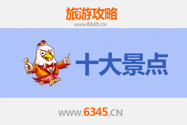 铜川印台深度游：必打卡的5大景点攻略
