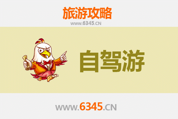铜川印台自驾游全攻略：探索千年古迹与自然风光