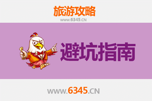 铜川印台旅游全攻略：资深博主亲测忠告与须知