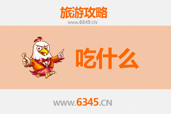 铜川印台美食必吃清单：舌尖上的陕味之旅