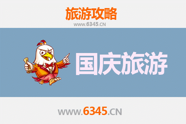 十一假期探秘铜川印台：人少冷门的隐世之旅